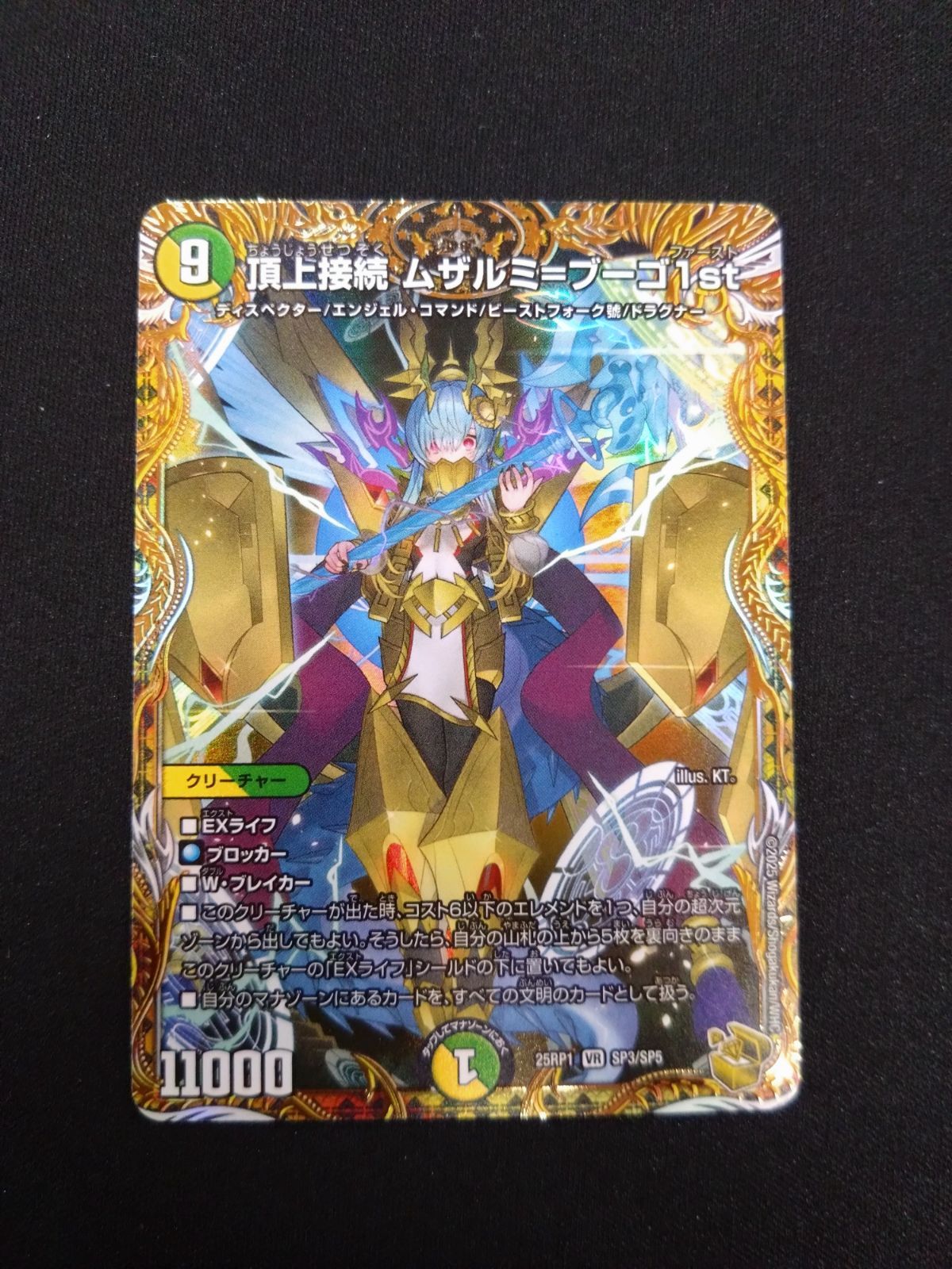 Reバース for you　爆裂魔法を操りし者　めぐみん GRe12枚セット Reバース for you 爆裂魔法を操りし者 めぐみん GRe12枚セット Re