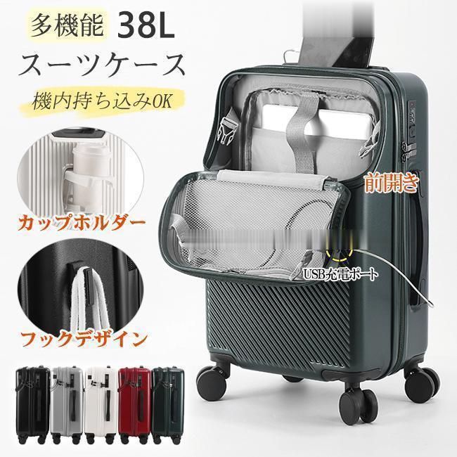 カップホルダー 多収納ポケット