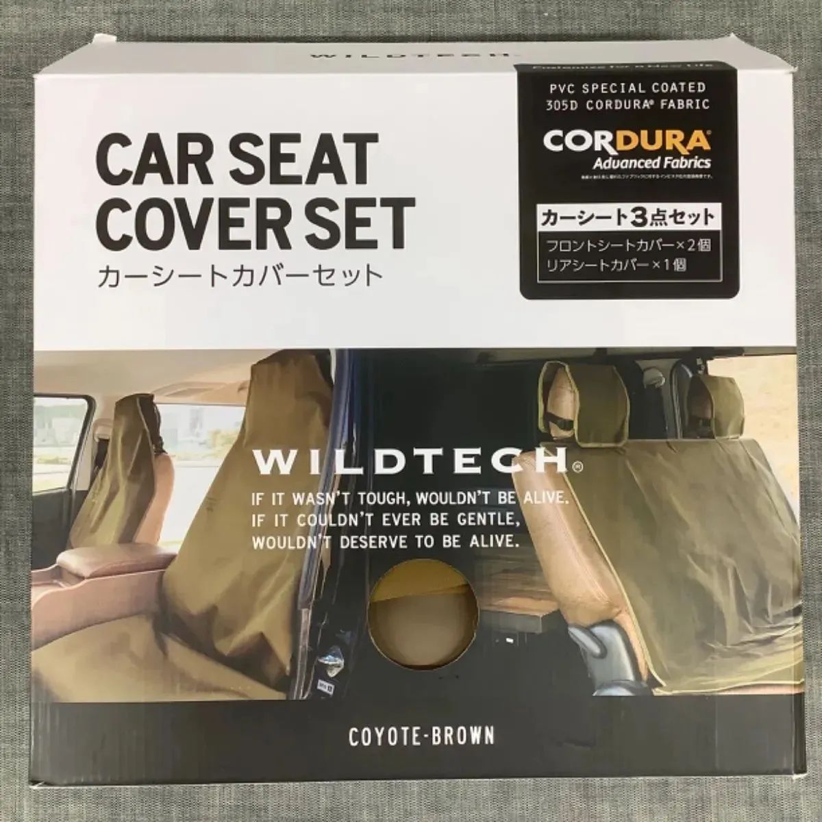 U SI24041809 CORDURA カーシートカバーセット