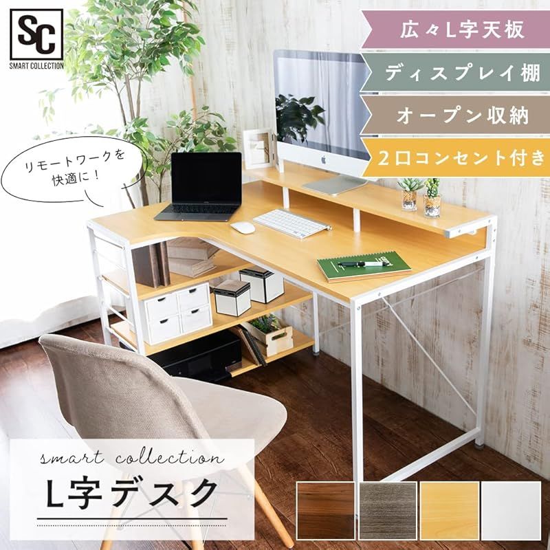 アイリスプラザ 机 デスク テーブル パソコンデスク PCデスク ラック付きデス 得価，品質保証 アイリスプラザ 机 デスク テーブル パソコンデスク PC