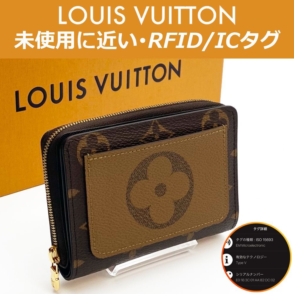 【IC搭載】ルイヴィトン ポルトフォイユ ルー M81461 リバース 楽天市場】ルイヴィトン ポルトフォイユ・ルー M81461 ICチップ