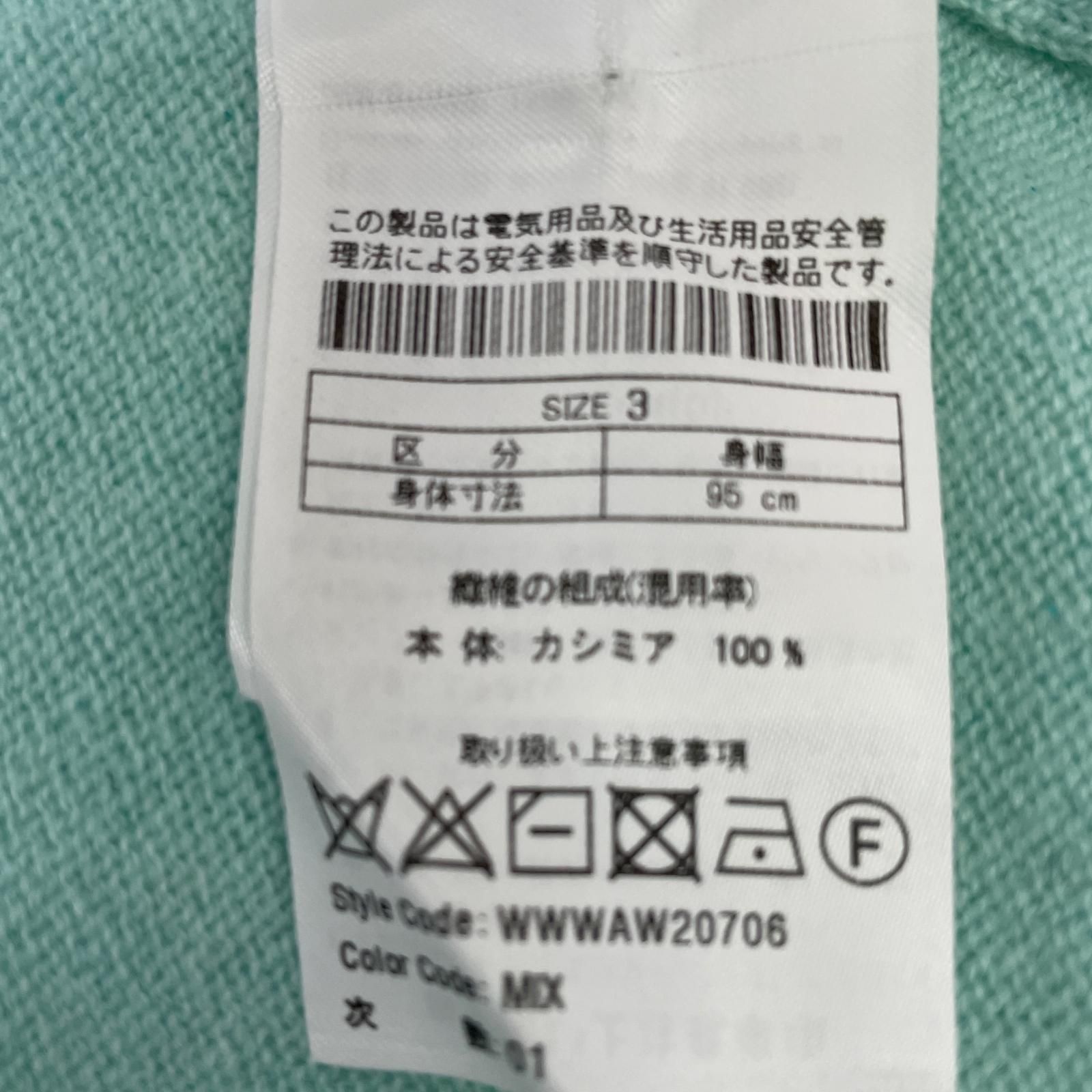 新作登場！ レディース ワック WAAC セーター 3 L 水色 ブルー系 カシミヤ100％ ニット 長袖