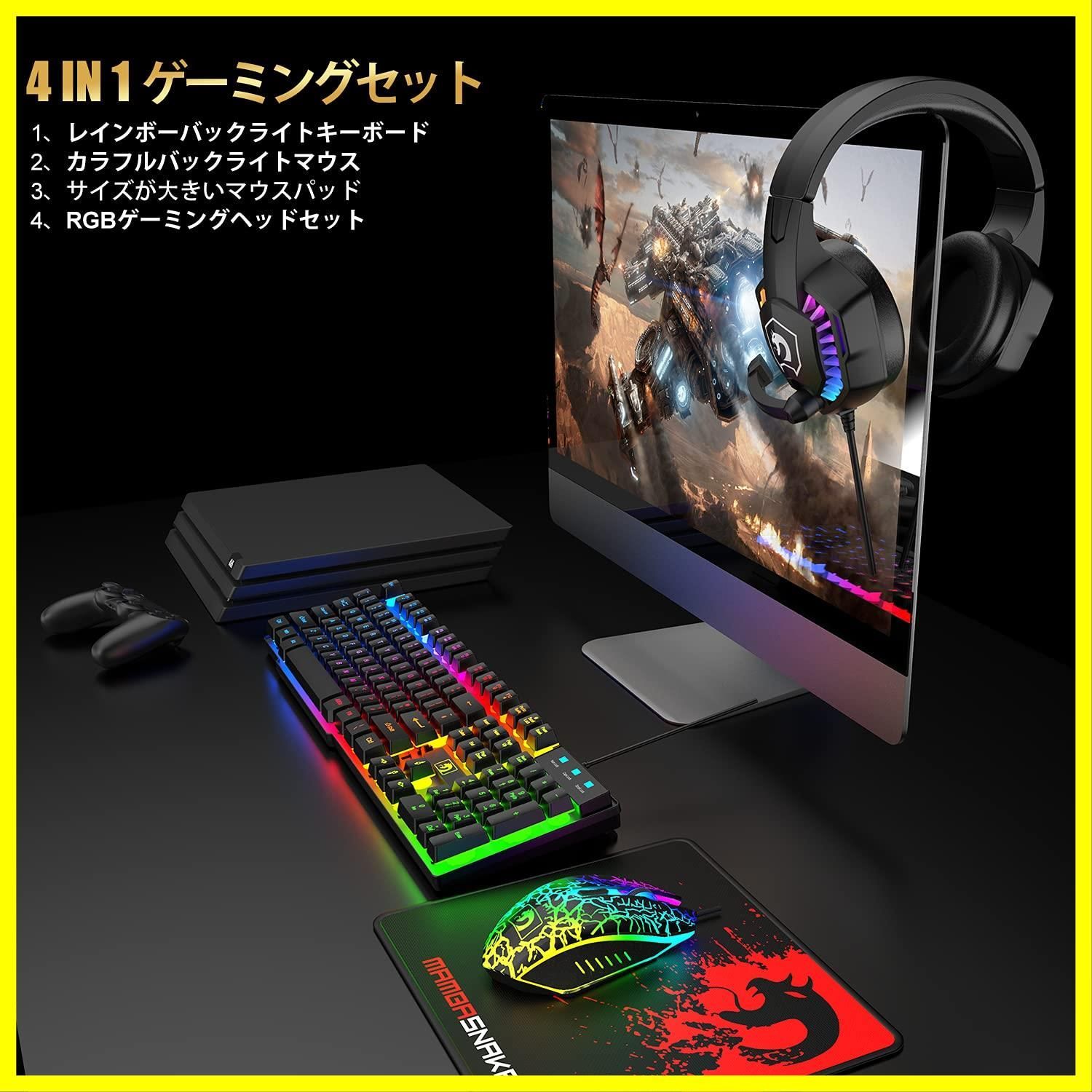 USBメンブレン式 有線 防水多機能マルチメディアキー snake