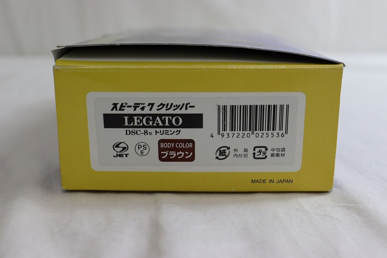 SPEEDIK LEGATO