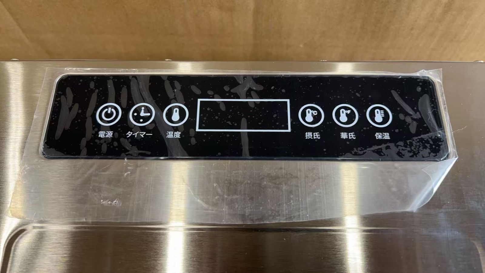 Kwasyo 6層フードドライヤー