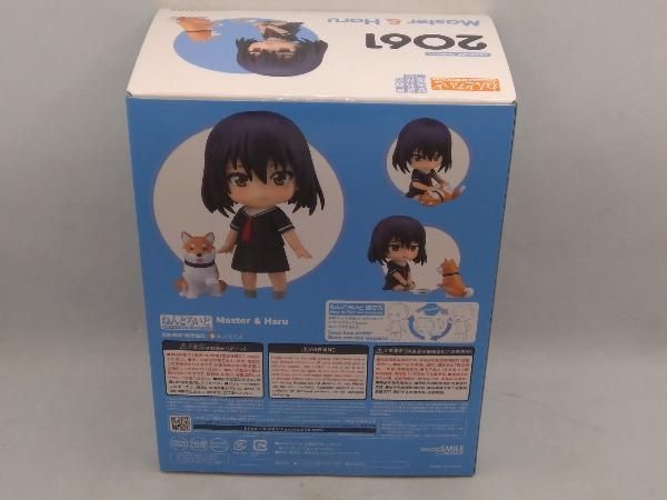 未開封品 現状品 ねんどろいど 2061 世界の終わりに柴犬と ご