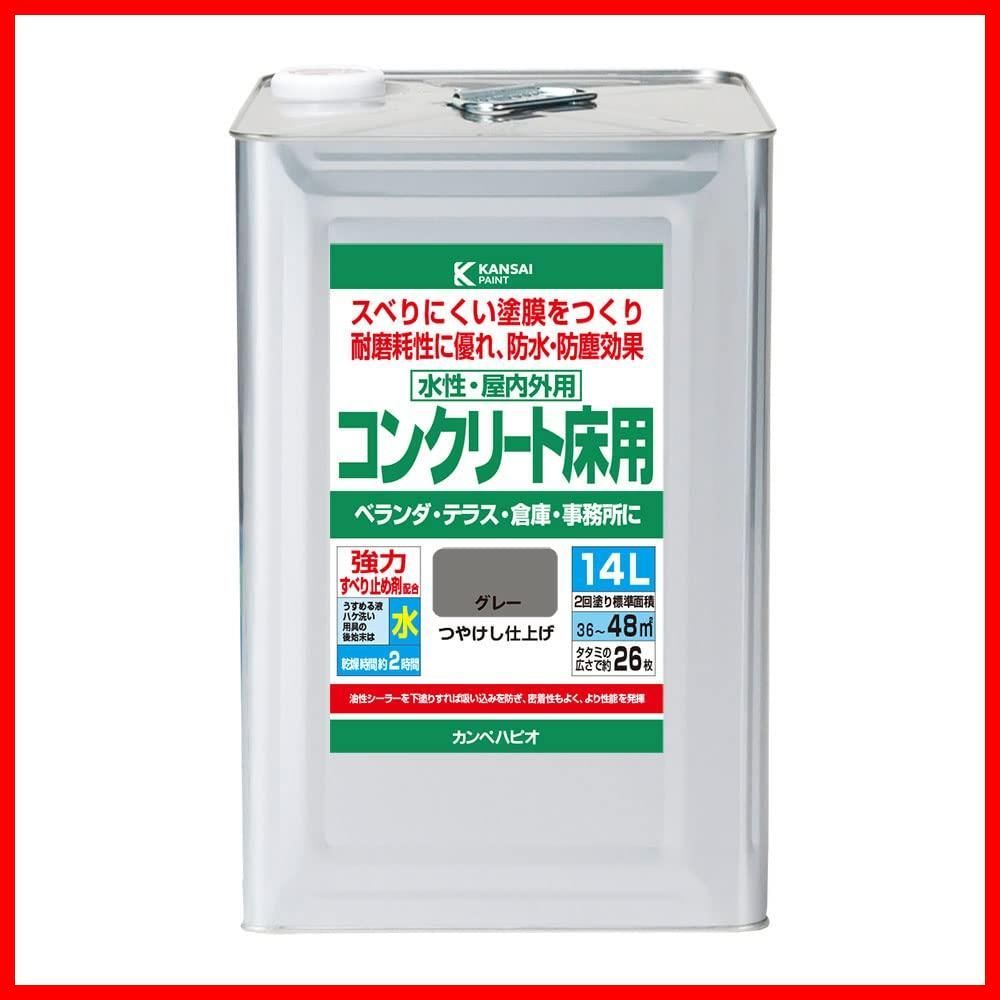 セール中】カンペハピオ ペンキ 塗料 水性 つやけし 床用 耐摩耗性 高