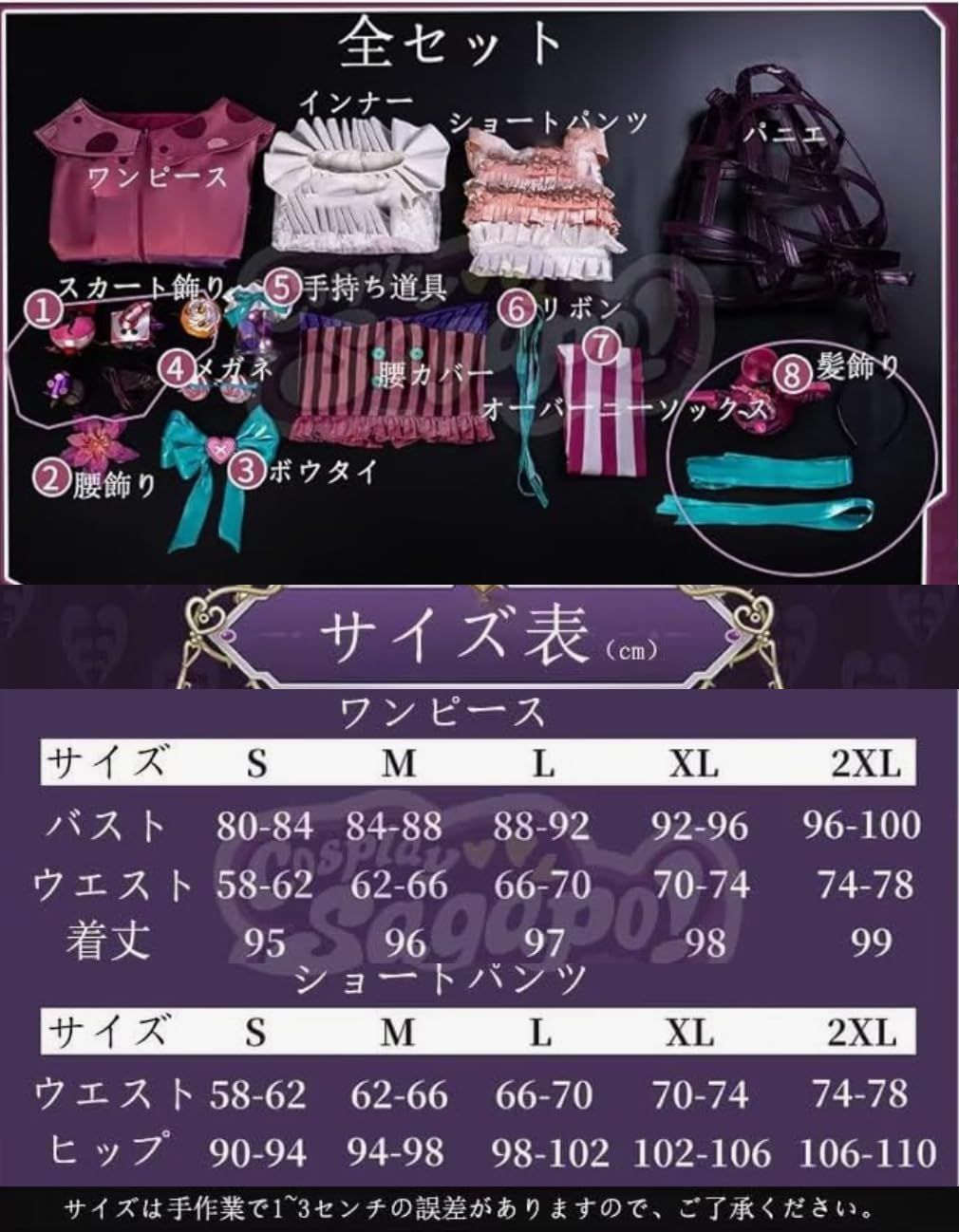 高品質 手持ち道具 髪飾り 眼鏡付き アイデンティティ5 IdentityⅤ 第五人格 気象学者 ミズ?ティータイム コスプレ 茶休さん 衣装 CosplaBJ0925ML03 ハロウィン IMPECCABLEHEALTHCARESERVICES_COM