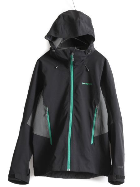 Patagonia ディメンションジャケット　レアカラー PATAGONIA MARS DIMENTION JACKET（'06/LARGE/GOOD CONDITION