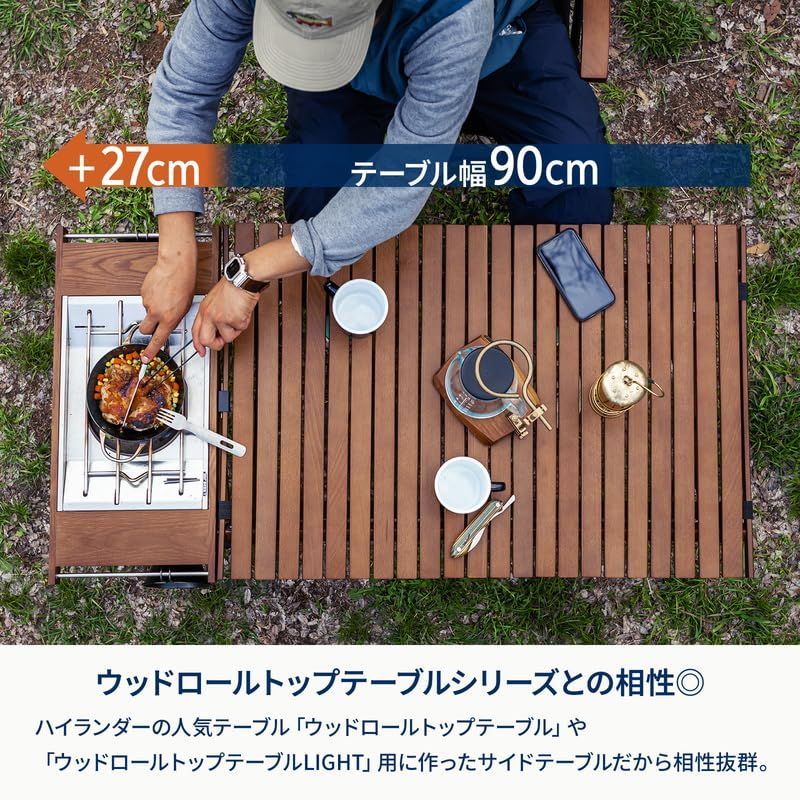 Hilander ハイランダー ジョイントサイドテーブルLIGHT アウトドア キャンプ ローテーブル ブラック CHAMPIONSKSA_COM