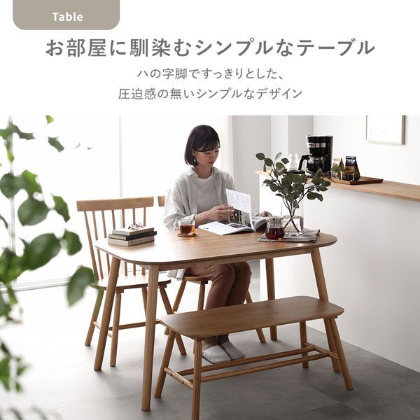 ホワイト