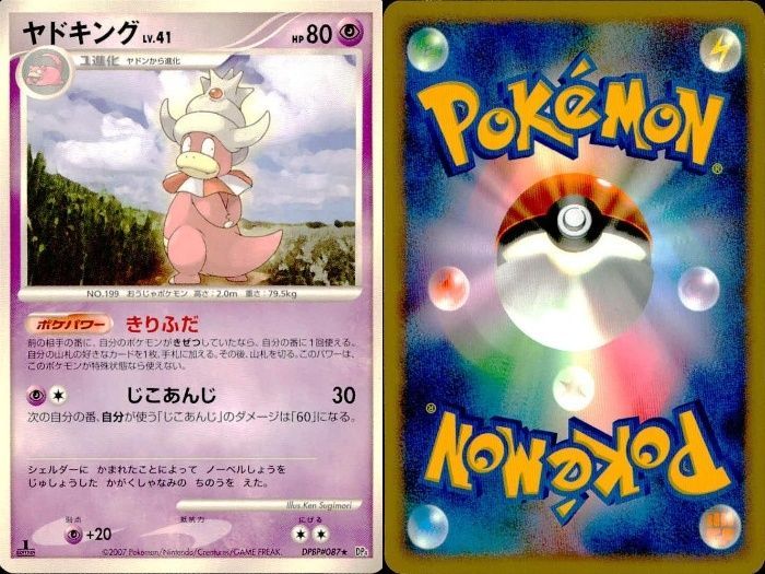 ux76 ポケモン カード まとめ 新裏面 9枚 ニドリーナ Lv.2.5 ニドラン