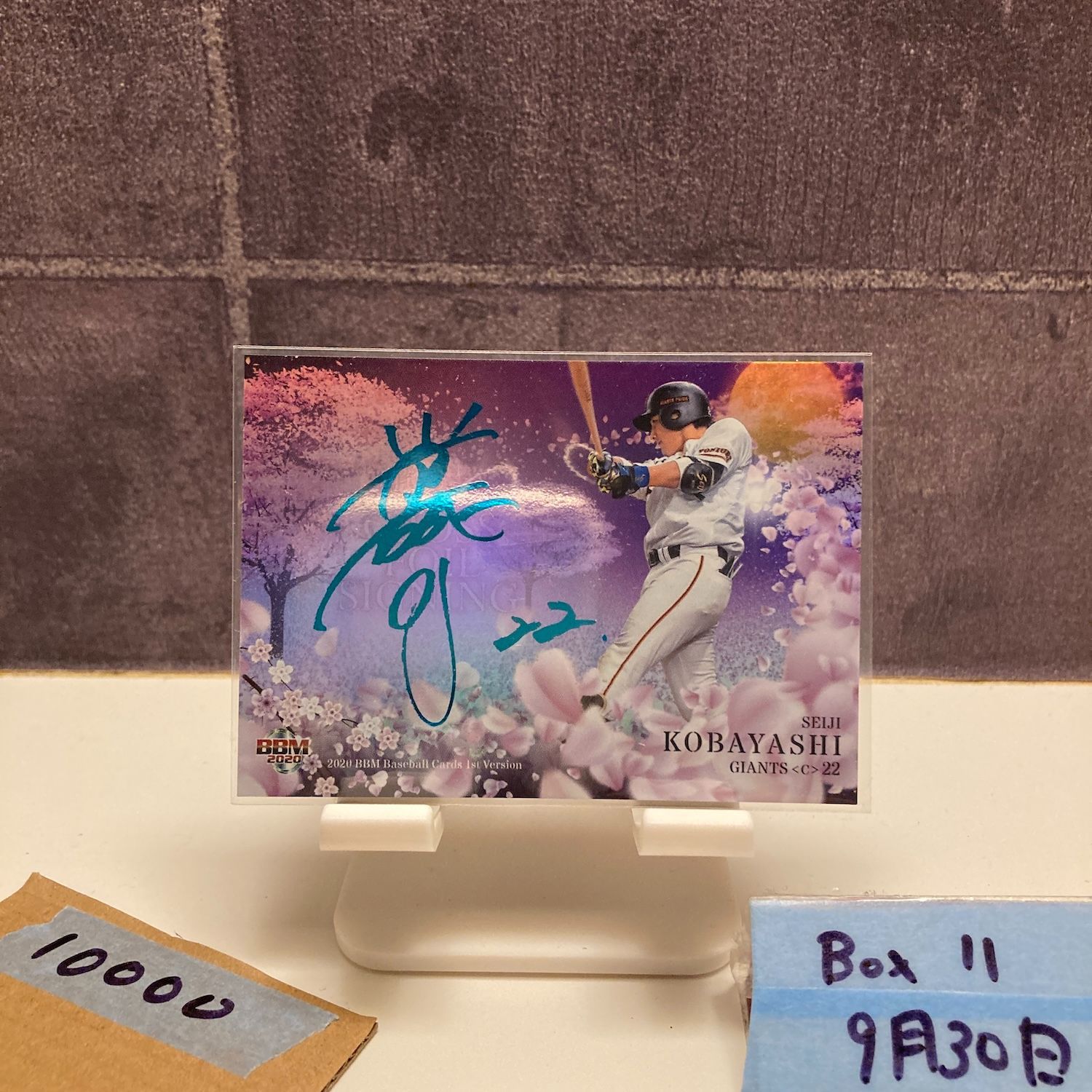 2020 BBM 1st Version 小林誠司 11/15 直筆サイン 読売