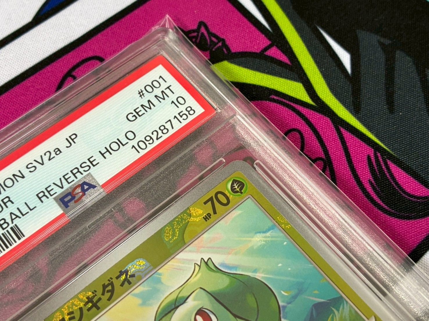 【PSA10】フシギダネ マスターボールミラー 151 PSA10】フシギダネ マスターボールミラー 151 001/165 PSAケース