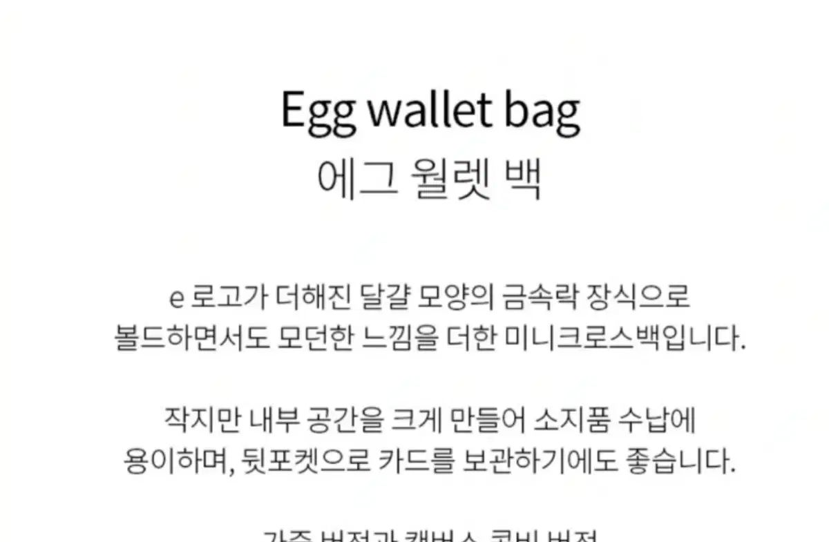 ウォレット バッグ