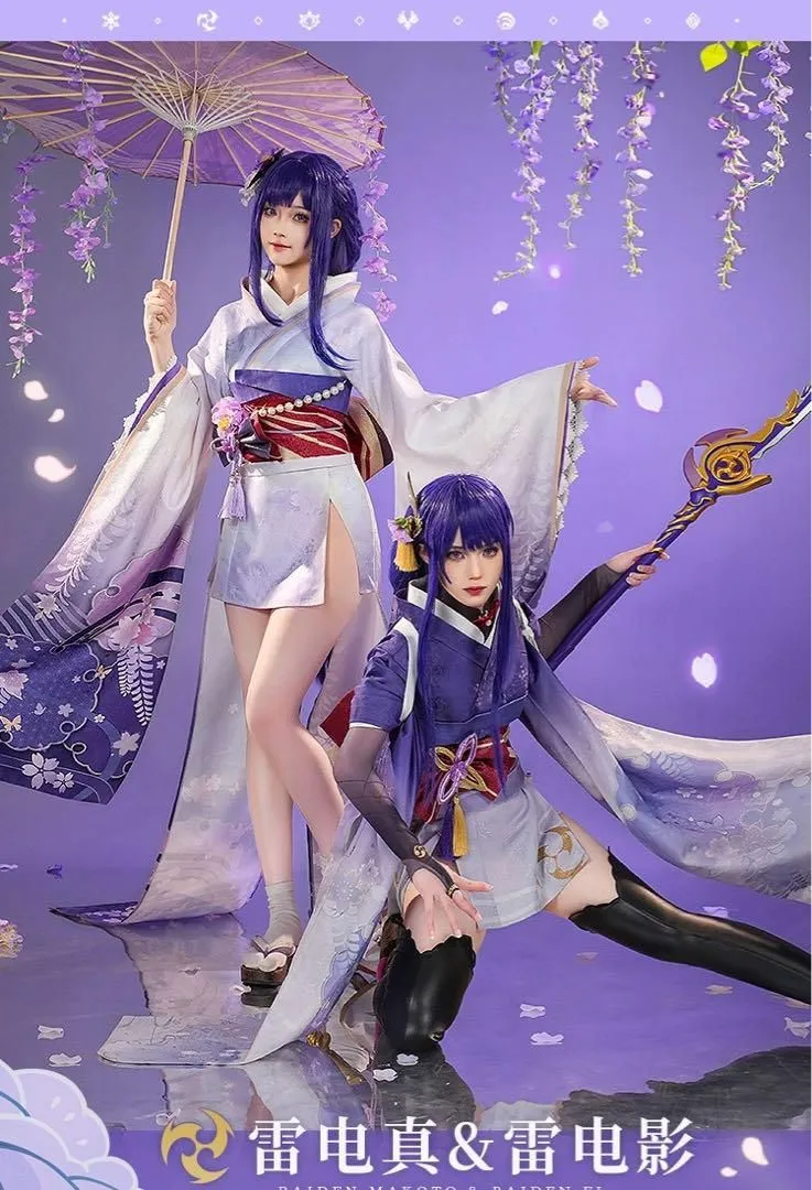 2025年最新】雷電影 コスプレの人気アイテム - メルカリ