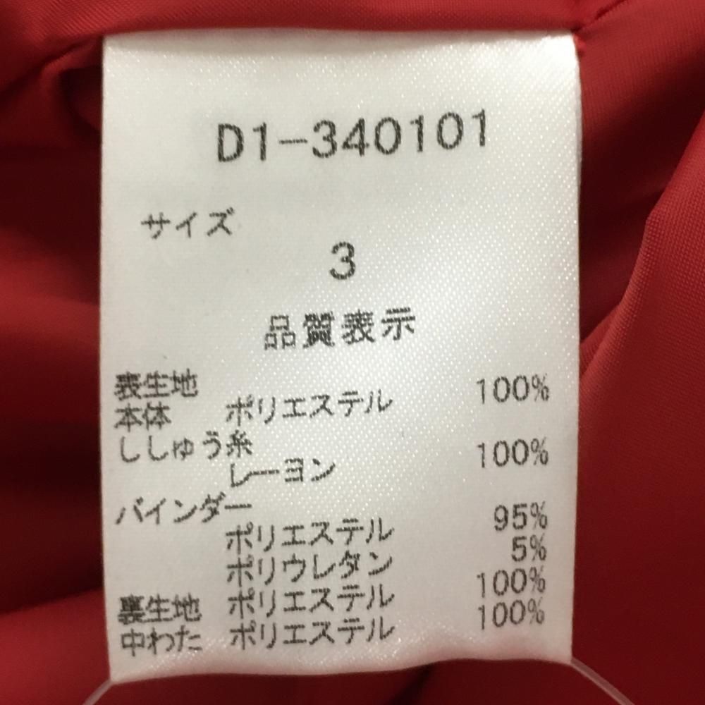 ネック裏起毛 メンズ