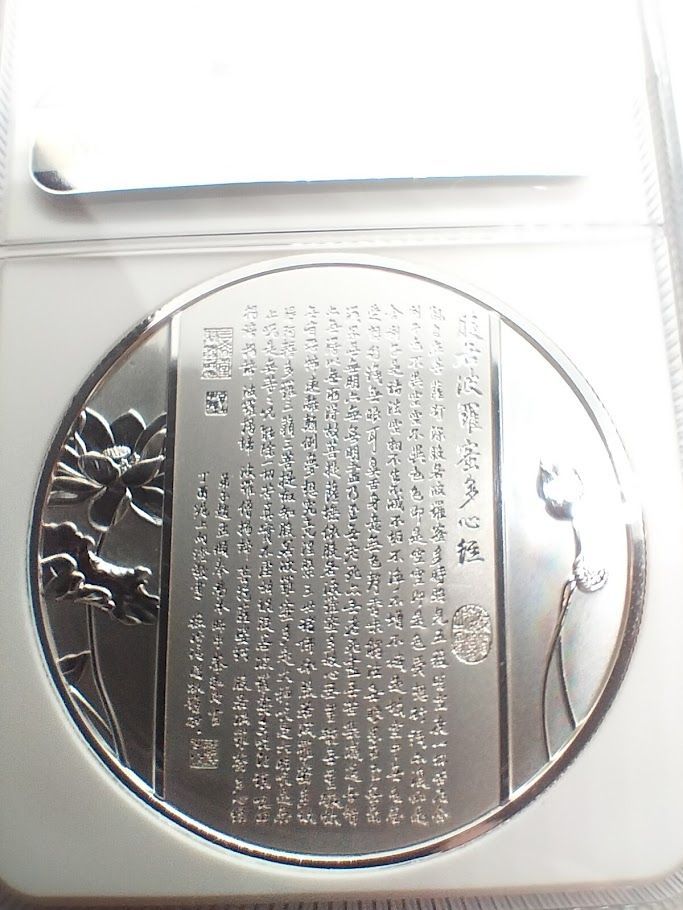 NGC鑑定PF70】 2022年 ウナとライオン Gilt・GOLD PLATE版