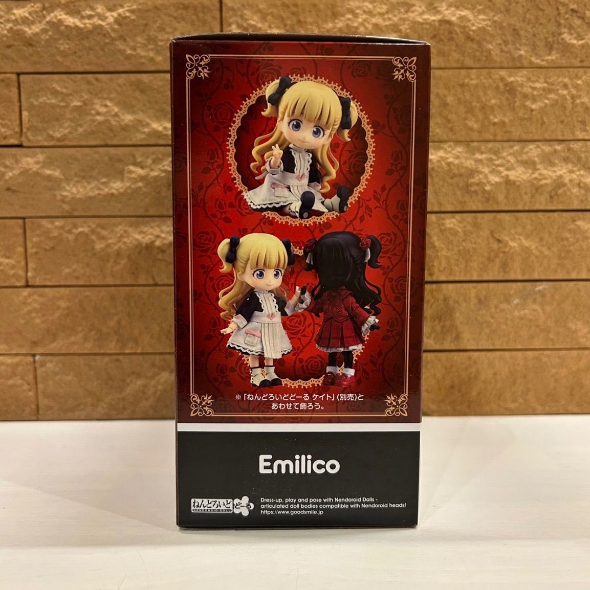 ねんどろいどどーる エミリコ (フィギュア) - ホビーサーチ