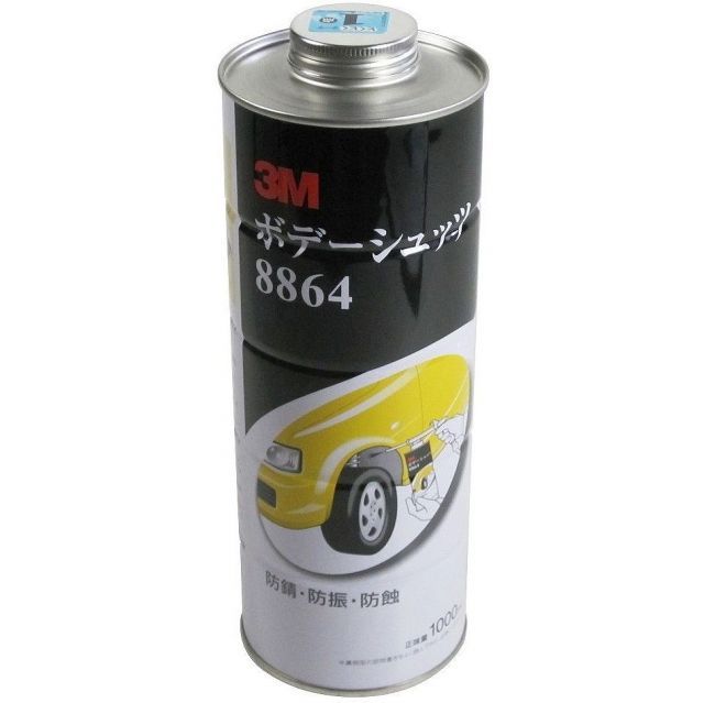 スリーエムジャパン(3M) - ボデーシュッツ 8864(1L)