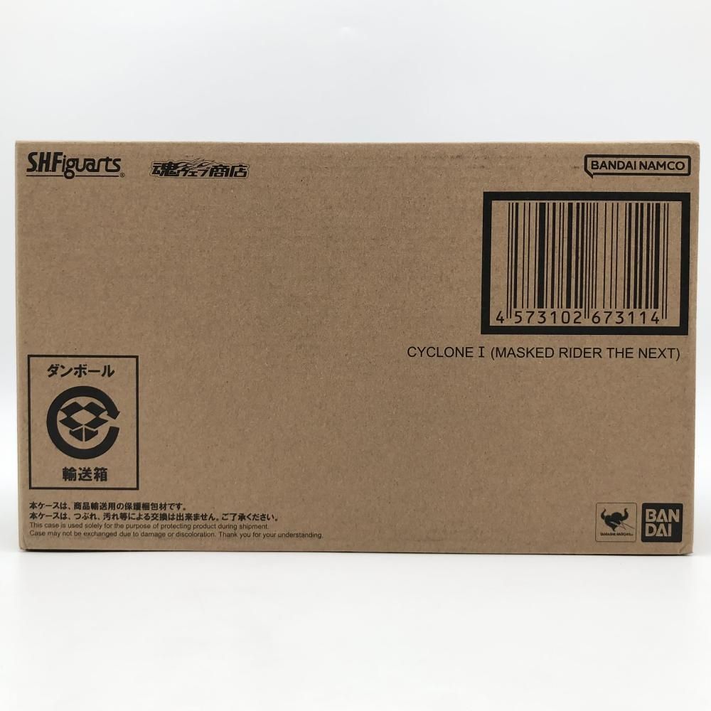 Amazon.co.jp: S H.Figuarts サイクロン1号（仮面ラ イダーTHE