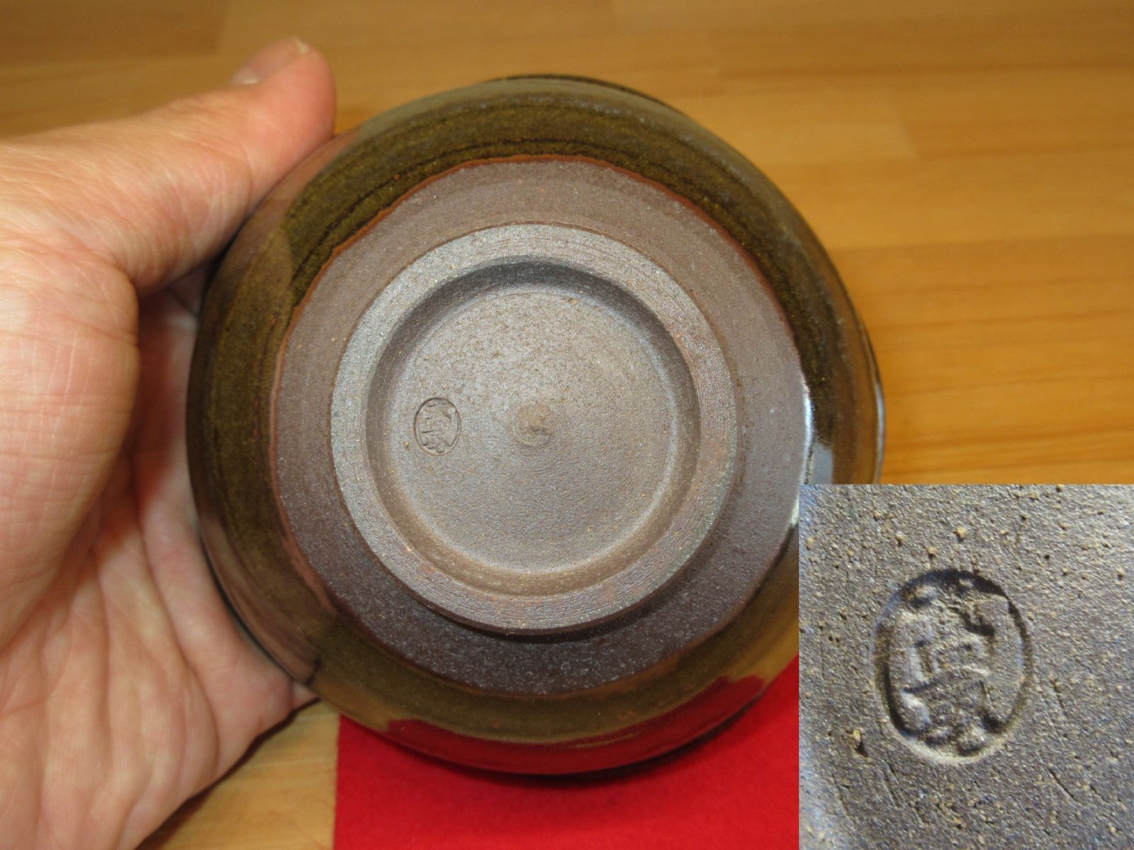 高取焼 ふち花形