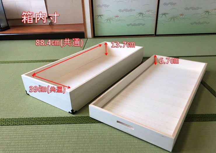 5段 着物用