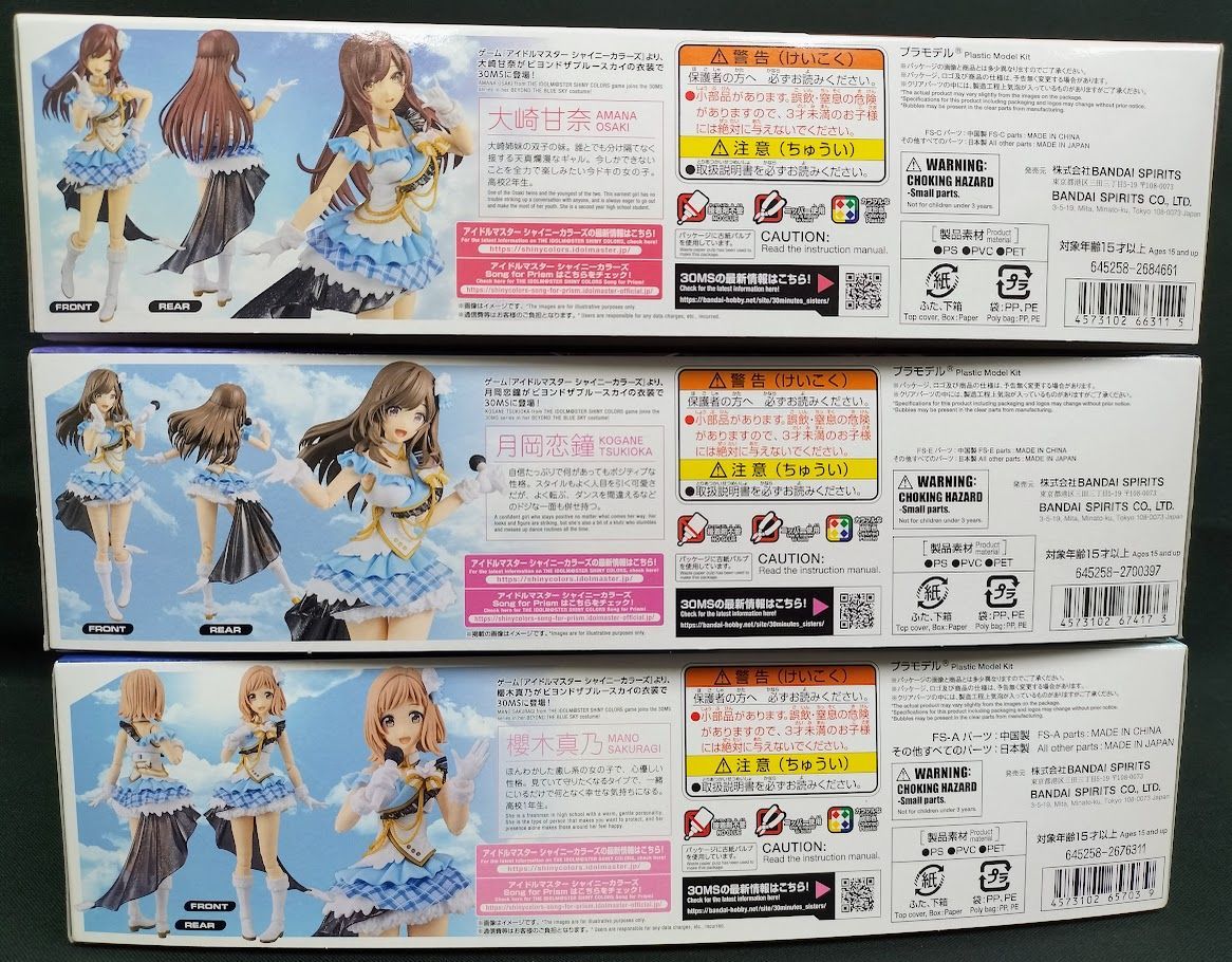 ズ