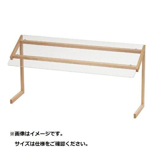 3営業日で発送 遠藤商事 ウッドスタイル スニーズガードＡＺ０２ベージュ １２００ LSN0804