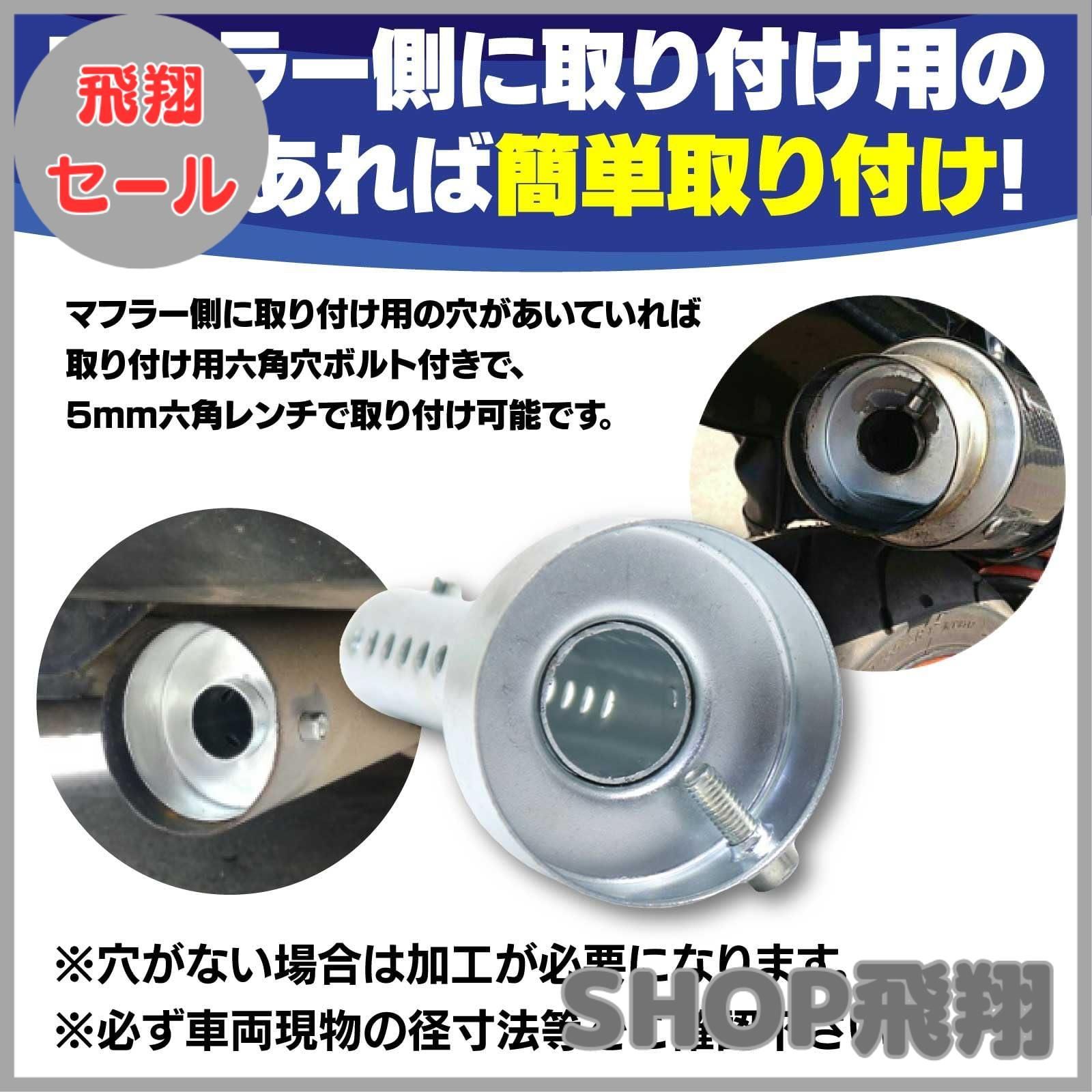 大安売り】Funriche インナーサイレンサー インナーバッフル