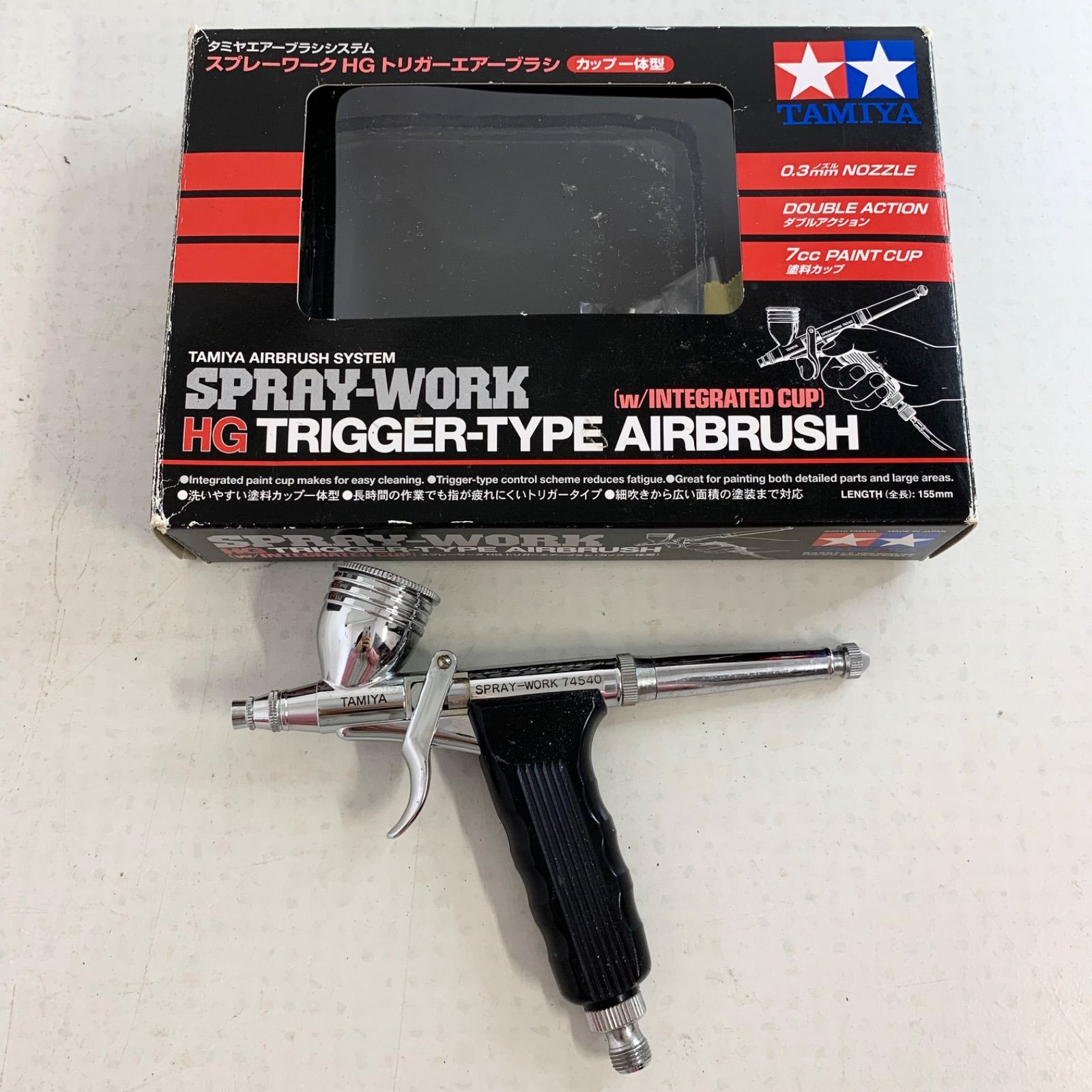 タミヤ スプレーワーク HG トリガータイプ エアーブラシ 0.3mm ダブルアクション