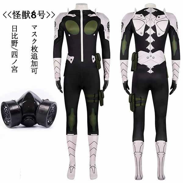 110長ラン、ボンタン、赤ベルト 110長ラン、ボンタン、赤ベルト Amazon