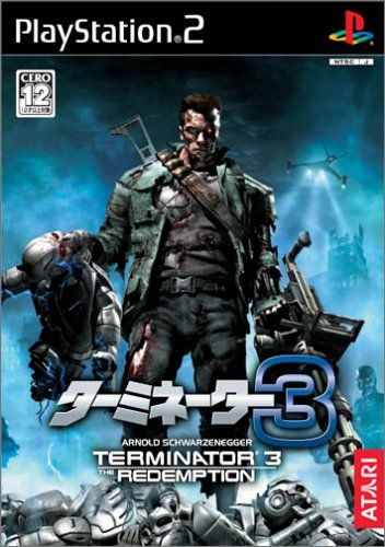 ターミネーター3 ザ レデンプション