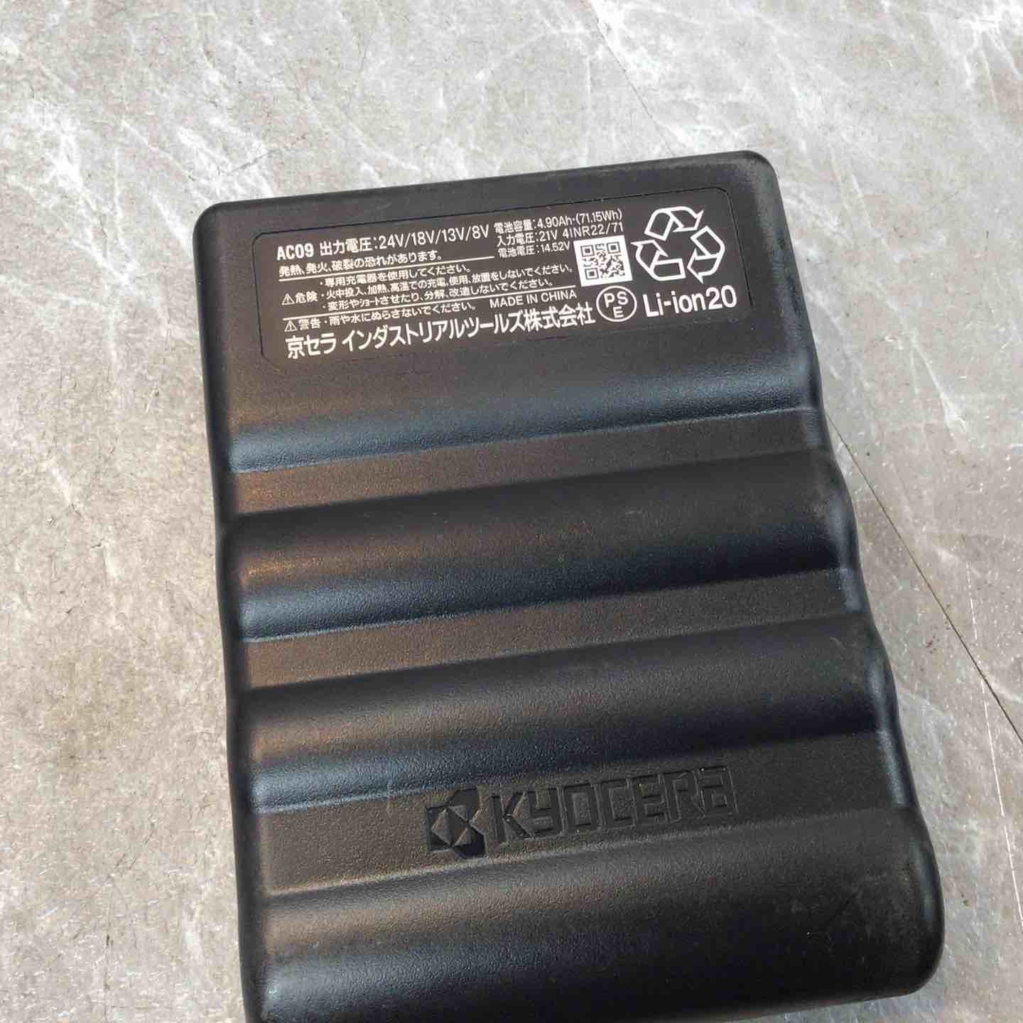 ファン
