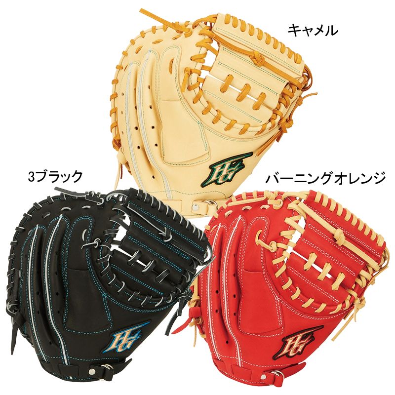 ハイゴールド　ルーキーズ 少年用軟式キャッチャーミット ハイゴールド HI GOLD 少年軟式用グラブ ルーキーズシリーズ