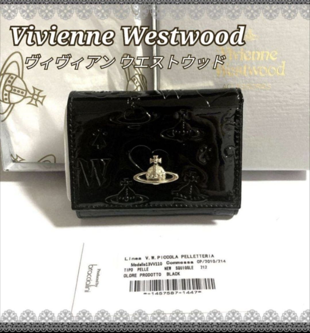 vivienne 財布 専用出品 - 財布