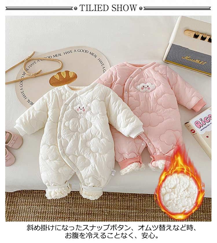 ボアキルティング中綿ジャンパー アウター キルティング中綿 軽量 ボアコート ジャンプスーツ カバーオール ベビー服 オールインワン ロンパース ベビー キッズ 子供服 あったか 男の子 女の子 スナップボタン 防寒 長袖 冬 | レディースファッション通販 - DHOLIC