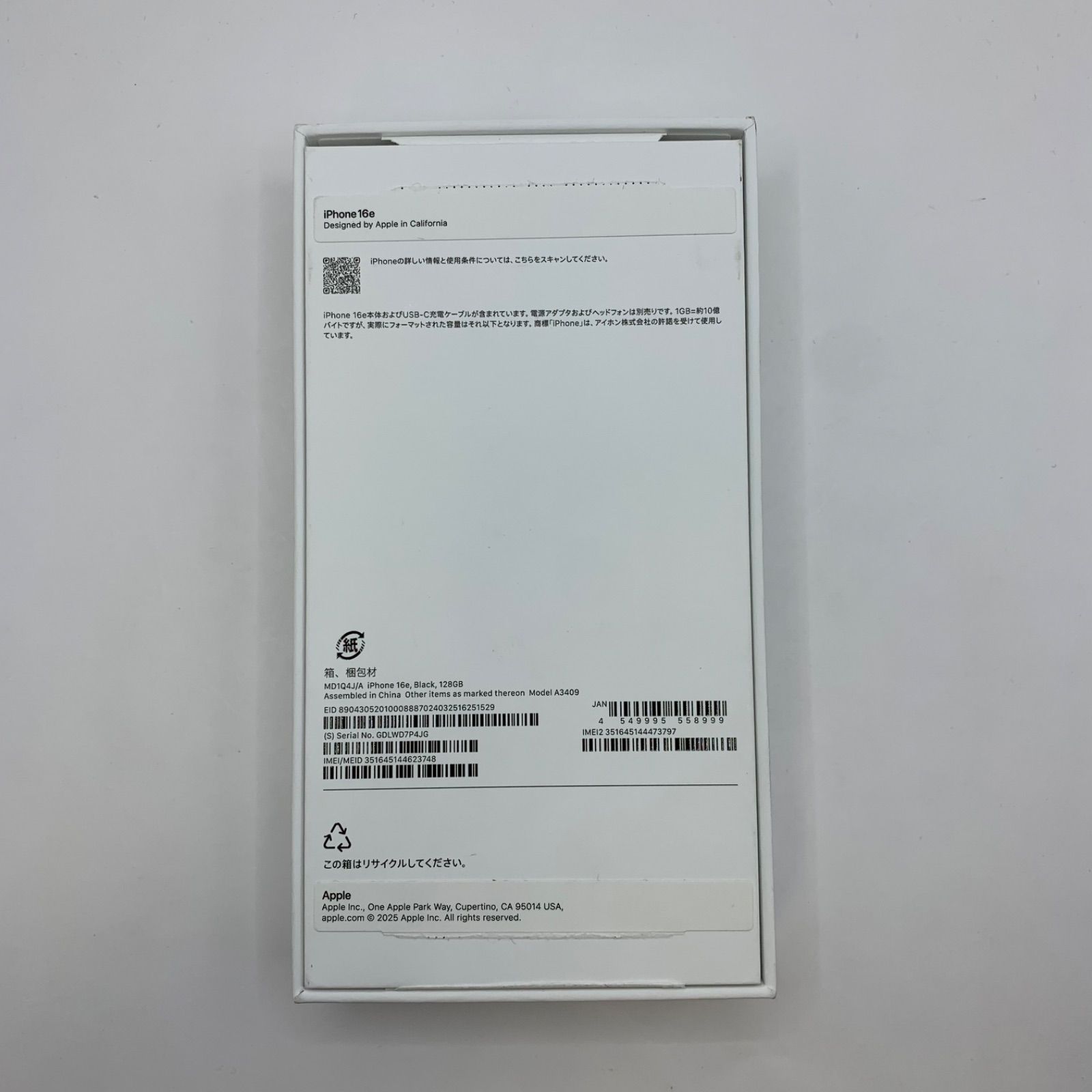 新品未開封 iPhone 16e 128GB ブラック SIMフリー - メルカリ 新品未開封 iPhone 16e 128GB ブラック SIMフリー - メルカリ