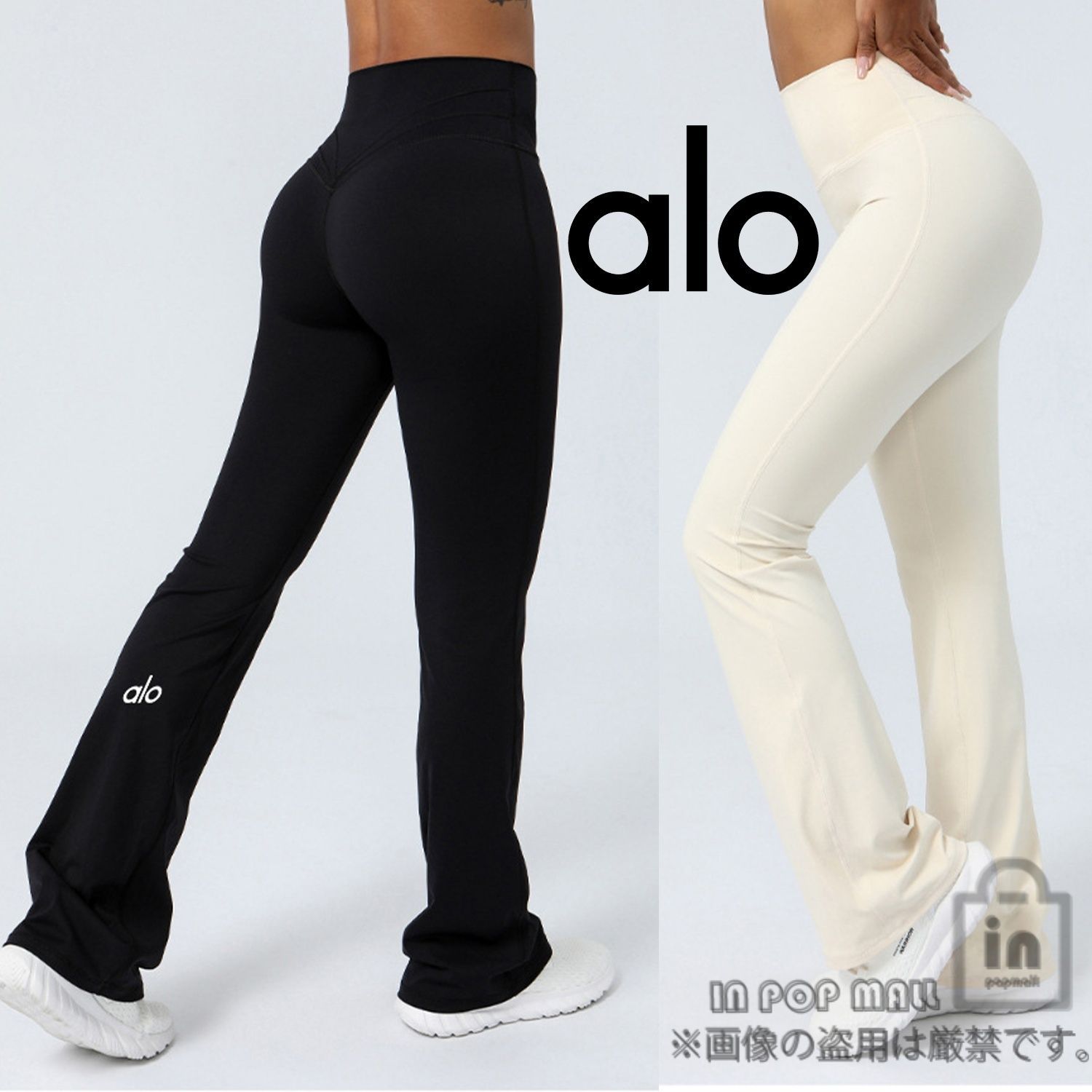 Alo Yoga アロヨガ フィットネスパンツ ハイウエスト スリム Alo Yoga アロヨガ フィットネスパンツ ハイウエスト スリム