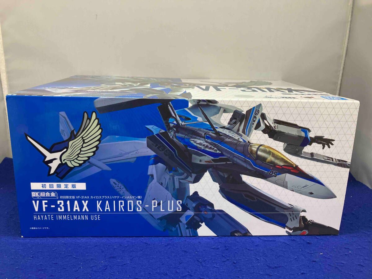DX超合金 カイロスプラス ハヤテ・インメルマン機初回限定版【４個セット】 DX超合金 初回限定版 VF-31AX カイロスプラス (ハヤテ