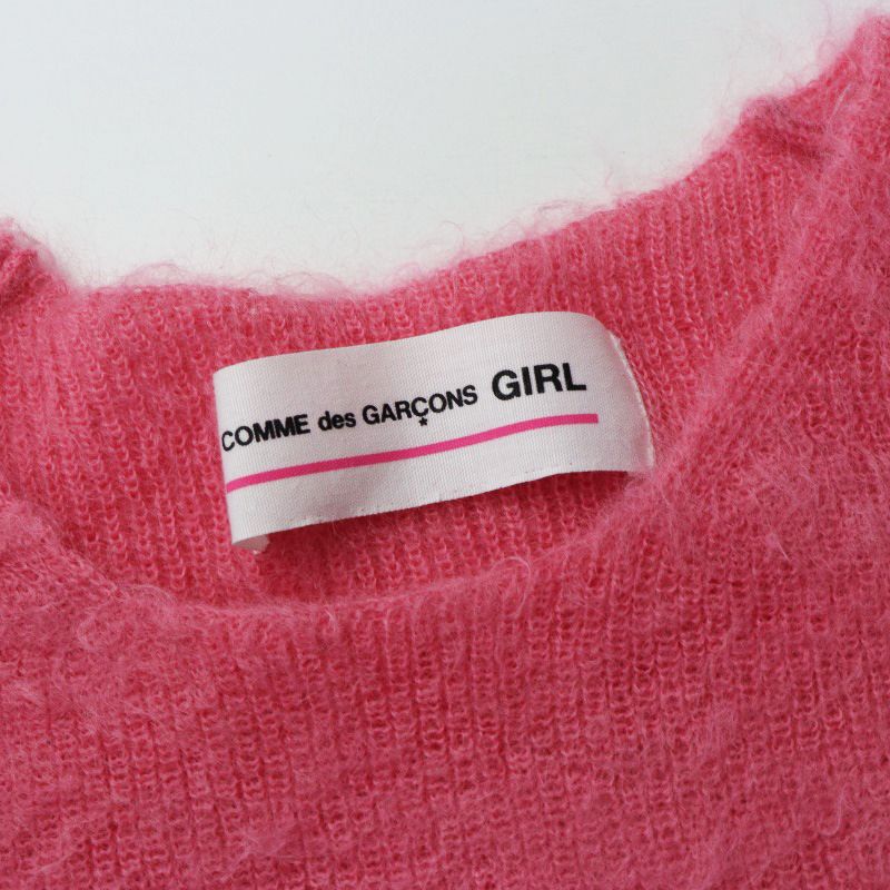 コムデギャルソンガール COMME des GARCONS GIRL シャギーニットプル