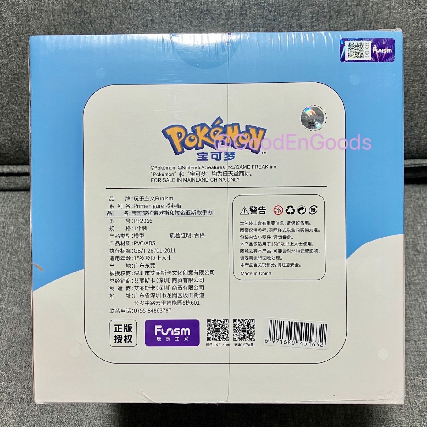 海外限定 激レア ラティアス ラティオス ピンズ Yahoo!オークション -「ポケモン ラティアス ラティオス」(は行