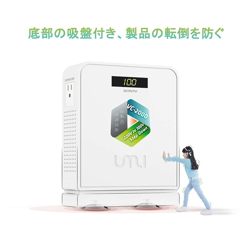 降圧トランス 降圧器