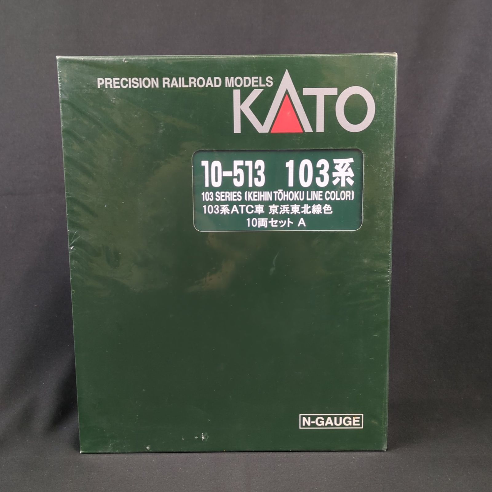 KATO Ｎゲージ 10-513 103系電車 ATC車 京浜東北線色 10両セット