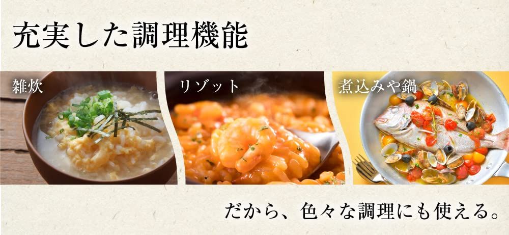 俺のラーメン鍋 TK-FUKU21W