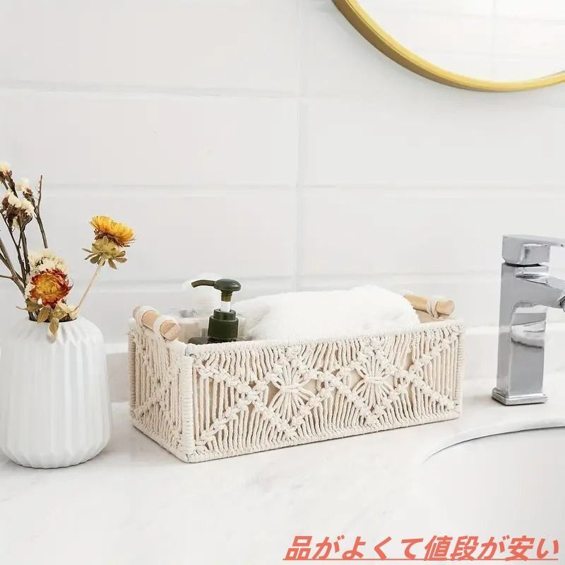 編み込み収納バスケット ホワイト 手作り コットンロープ
