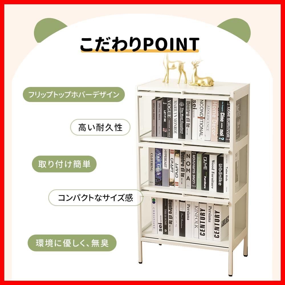 棚高さ調節