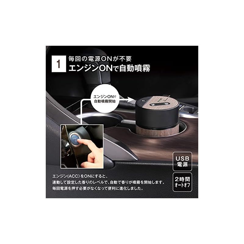 新品】 カーメイト(CARMATE) 車 ディフューザー アロマ 芳香剤 ルーノ 噴霧式 フレグランスディフューザー 木目調 ブラウン L10005  1 - メルカリ