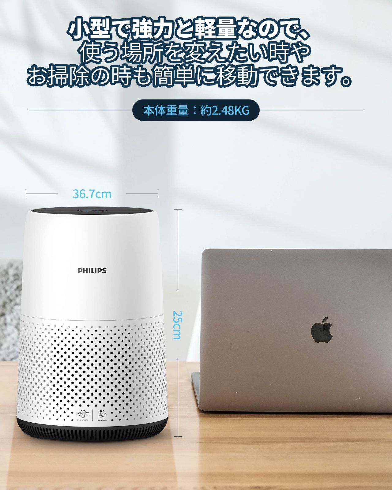 PHILIPS フィリップス 空気清浄機 AC0850 卓上 小型 HEPA フ