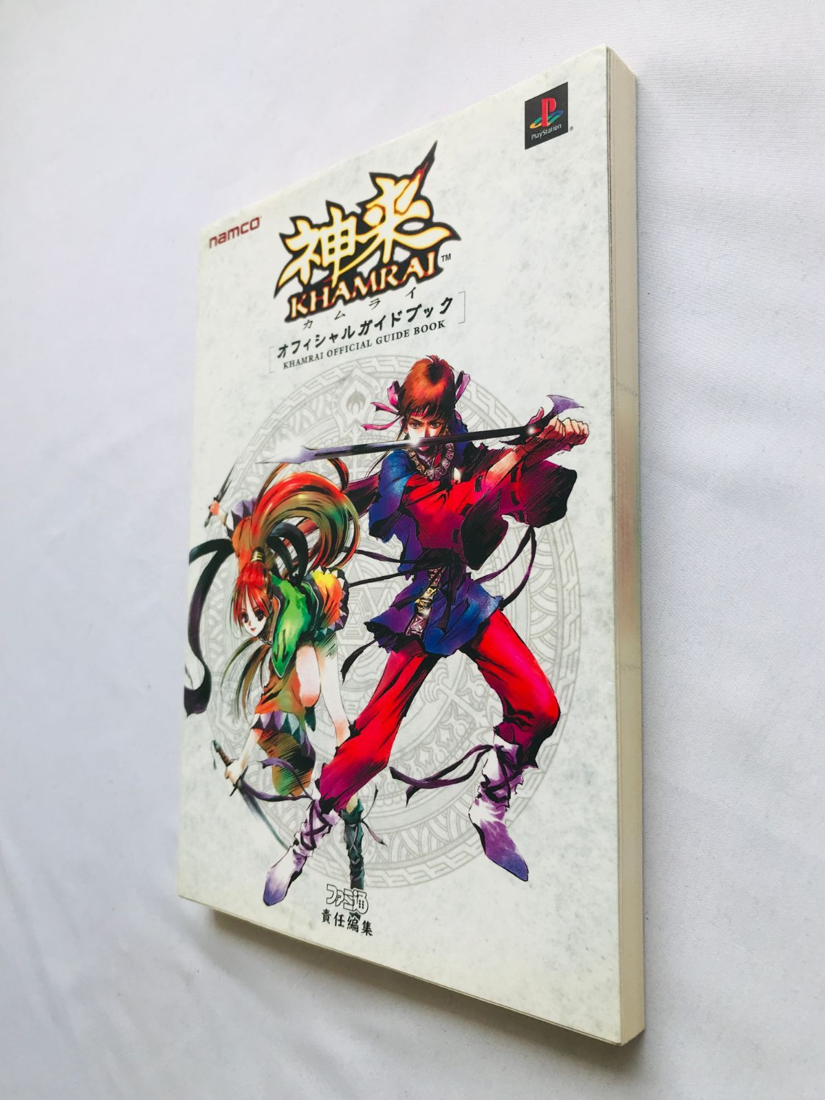 神来 カムライ オフィシャルガイドブック 攻略本 初版 KHAMRAI 